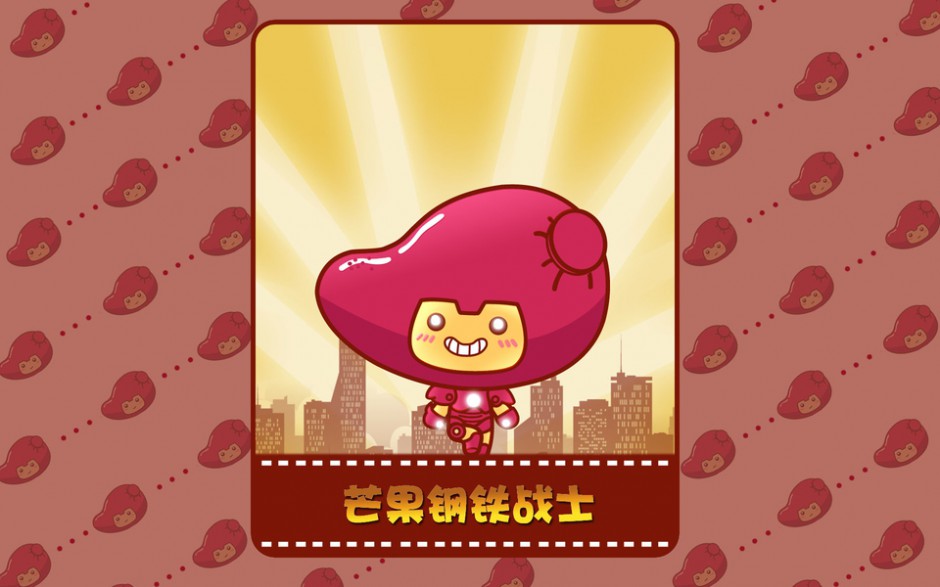 可爱的芒果仔高清电脑壁纸