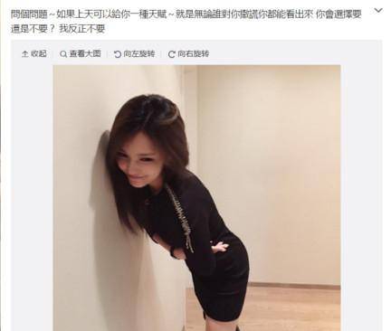 罗志祥恋情疑亮红灯 女方:这是个分界线