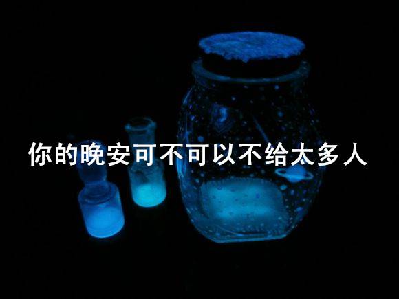 你要懂我对你不是一时兴起