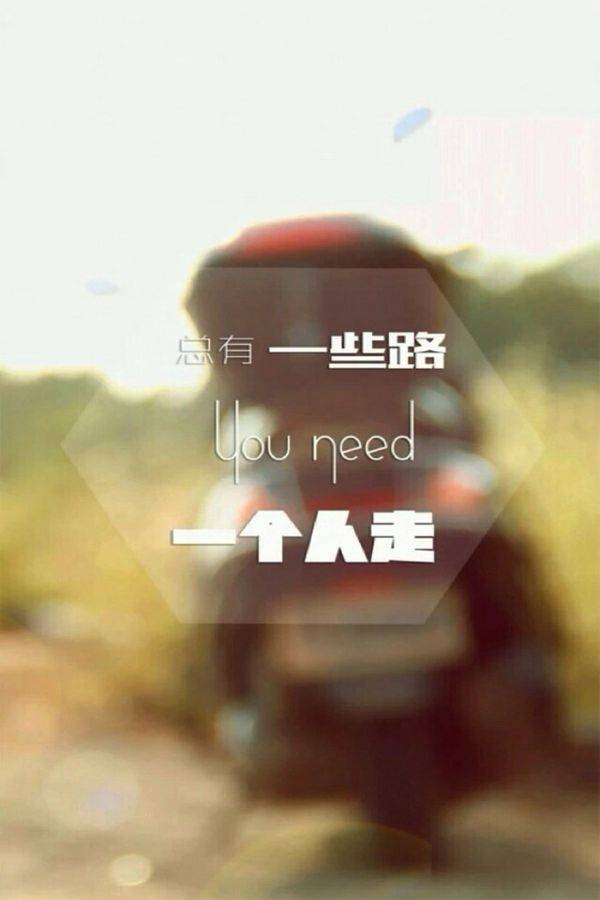 非主流伤感心情图片大全带字