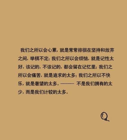 恋人图片唯美珍惜话语带字