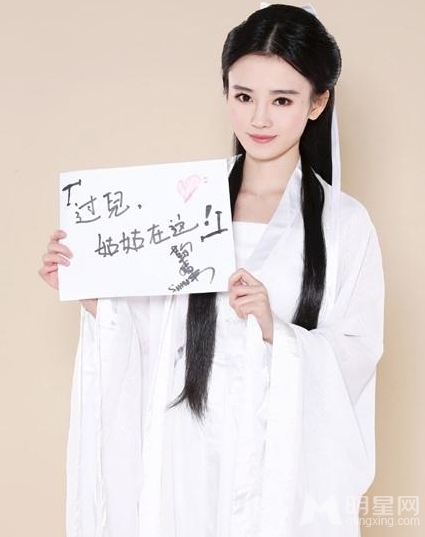 第一美女鞠婧祎小龙女造型美呆了