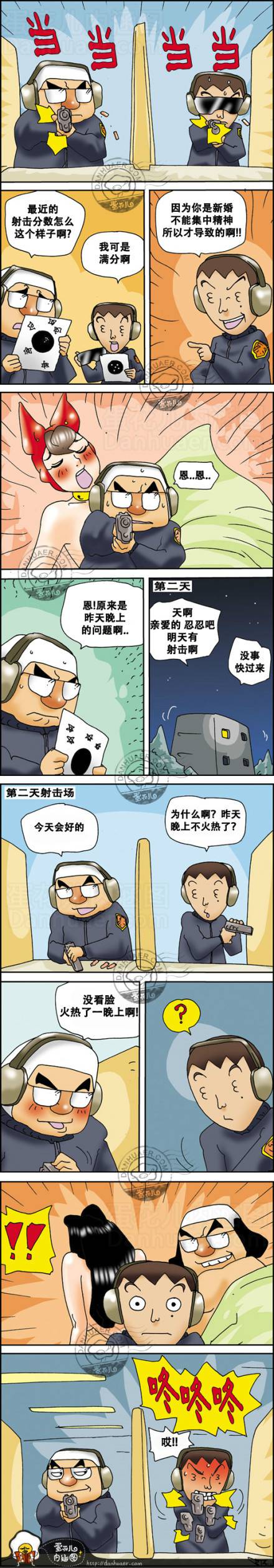 邪恶漫画爆笑囧图第303刊：新闻热点