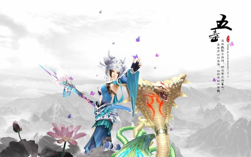 《剑网3》八大门派水墨风高清大图