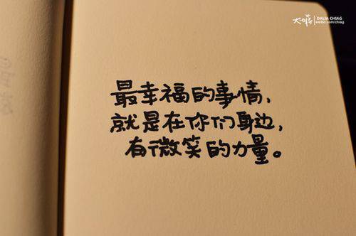 想念人物伤感图片带字素材