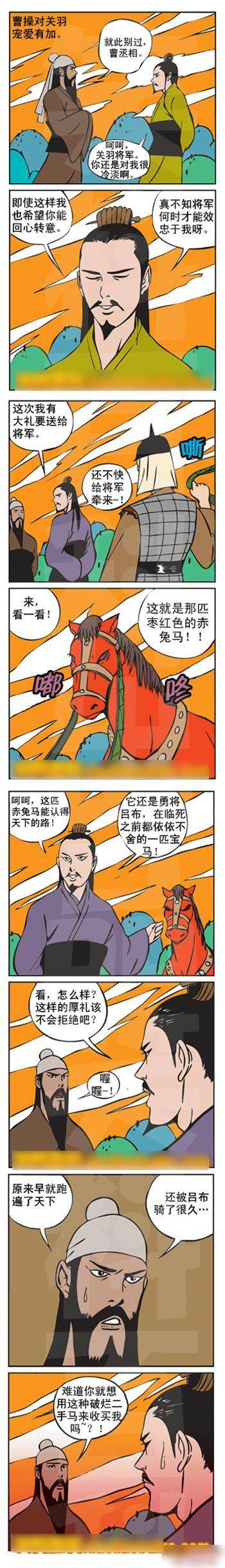 邪恶漫画爆笑囧图第15刊：被锻炼的小狗狗