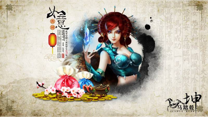 《大话西游2》复古中国风高清游戏大图