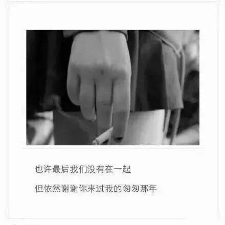 qq男生伤感带字皮肤