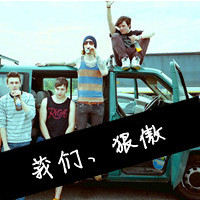 兄弟要比恋人长久