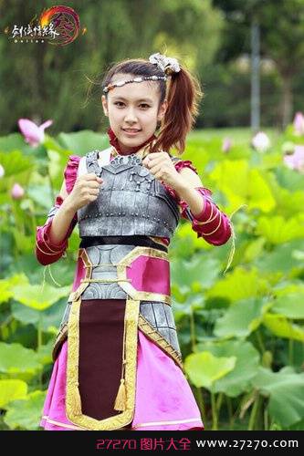 《剑网3》清纯可人萝莉cos