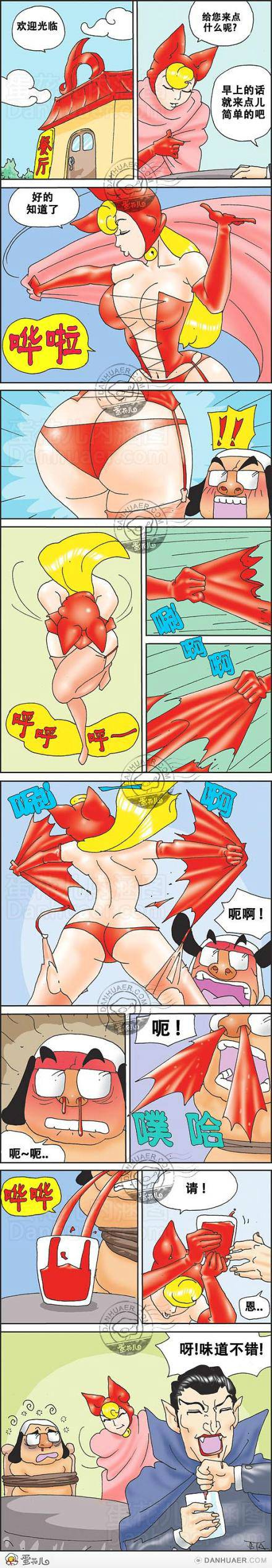 邪恶漫画爆笑囧图第311刊：不要吓我呀