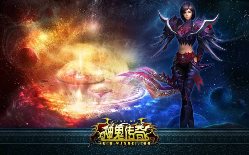 魔幻探险网游《神鬼传奇》高清桌面壁纸