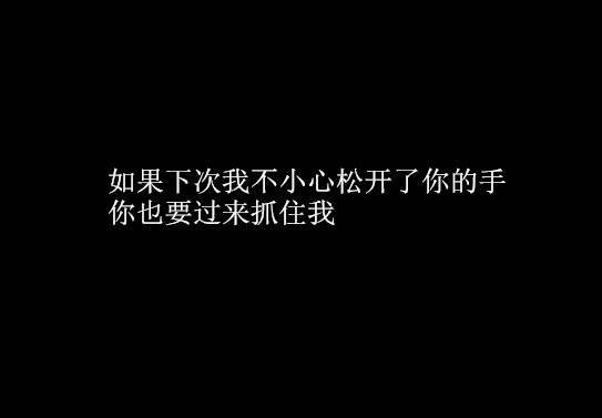 qq伤感唯美非主流图片带字