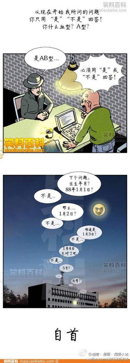 重口味邪恶漫画第16弹：特别的VIP服务