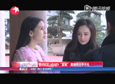 黄晓明与Angelababy被曝10月办婚礼(2)