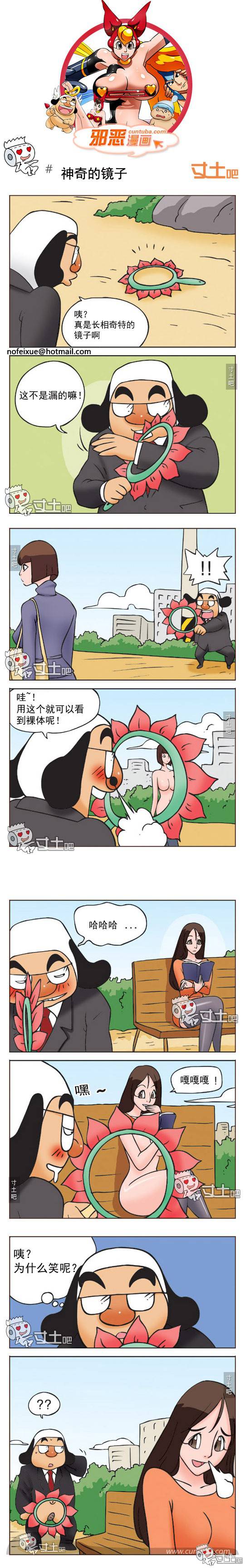 邪恶漫画爆笑囧图第272刊：女人无处不在的诱惑