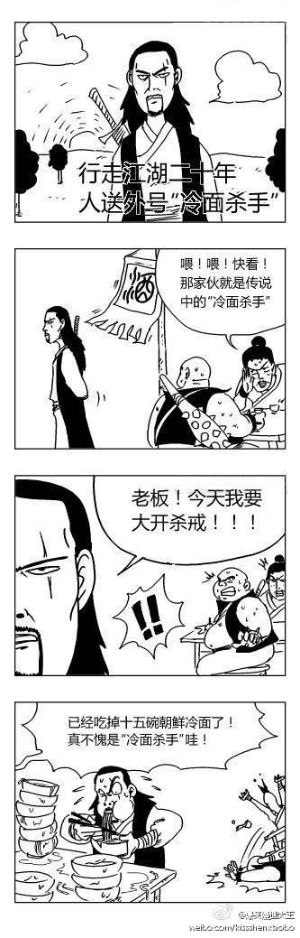 邪恶漫画爆笑囧图第36刊：你懂得