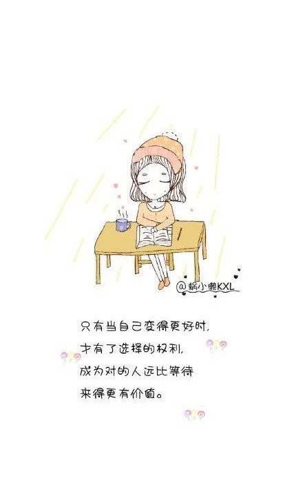 带字的图片唯美伤感非主流图片