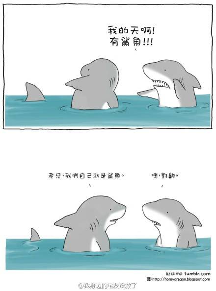 邪恶漫画爆笑囧图第370刊：折磨