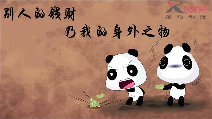 空间材料 超萌熊猫