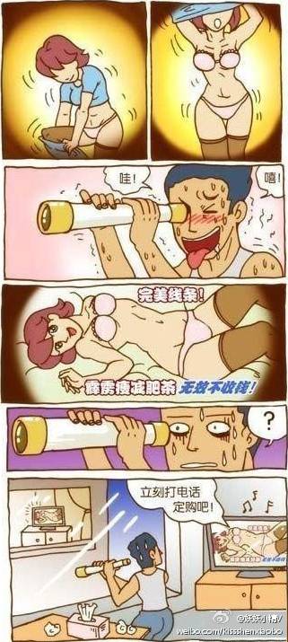 邪恶漫画爆笑囧图第49刊：答应