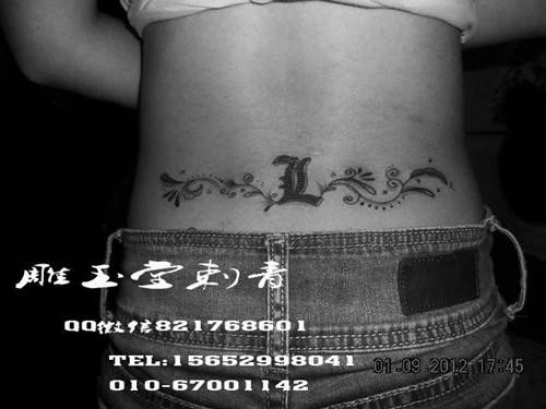 女生腰部个性纹身刺青图片