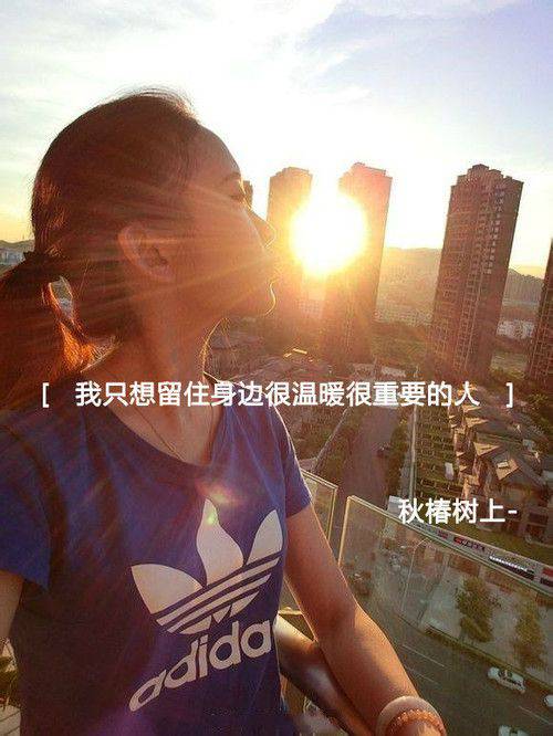 一个人无助的非主流女生图片带字