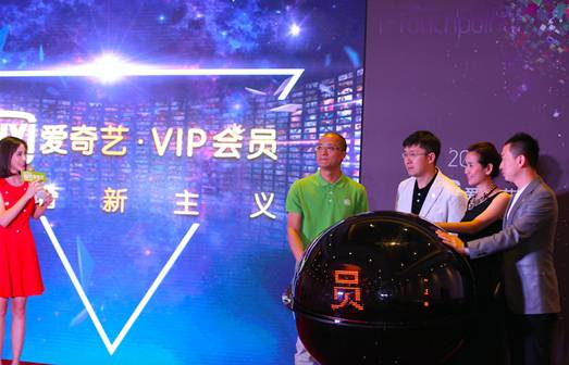 爱奇艺宣布VIP会员数超500万 中国视频付费台风已来(3)