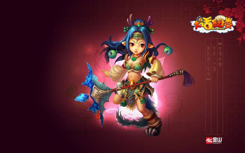 网游巨作《大话红楼》经典高清桌面壁纸