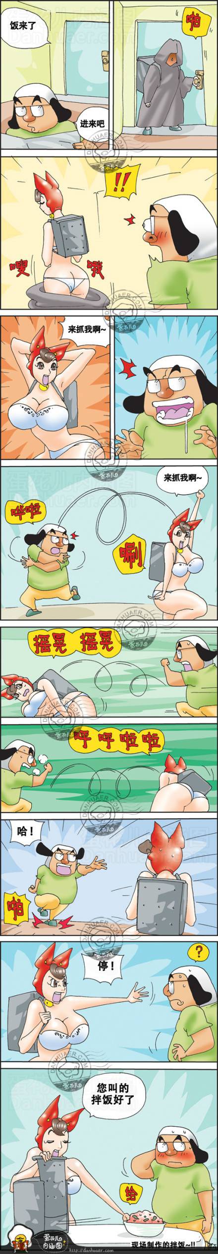 邪恶漫画爆笑囧图第302刊：爱玩耍的美女