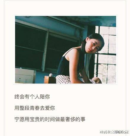 qq皮肤唯美清新带字女生