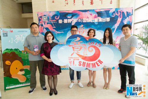 意·暑假2015国际儿童演出季开幕 点燃欢乐