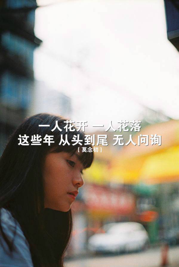 爱情离开了现实，那不叫爱情，叫暧昧