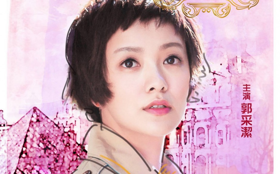 影视《巴黎假期》精美桌面壁纸