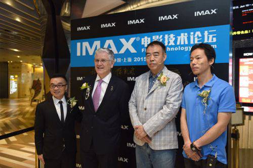 IMAX举办电影技术论坛 对话陈凯歌许诚毅
