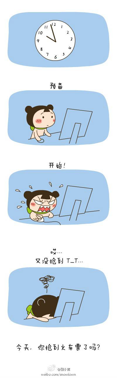 邪恶漫画爆笑囧图第367刊：邪恶
