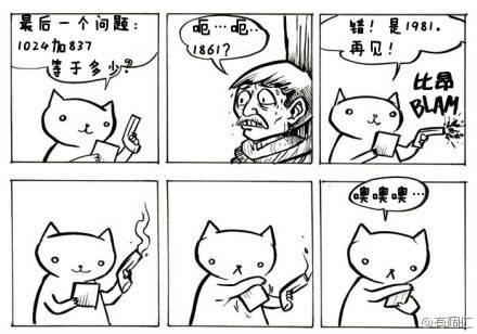 邪恶漫画爆笑囧图第359刊：理解错误