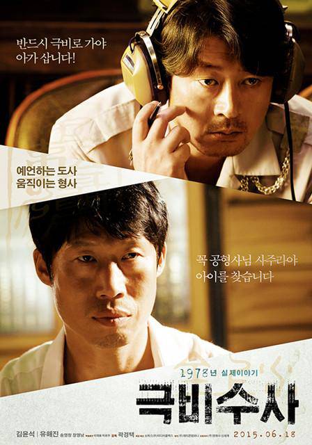 韩国票房榜 好莱坞大片《侏罗纪世界》两连冠(2)