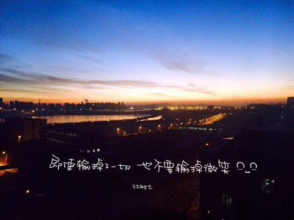 2016最新唯美意境非主流带字图片
