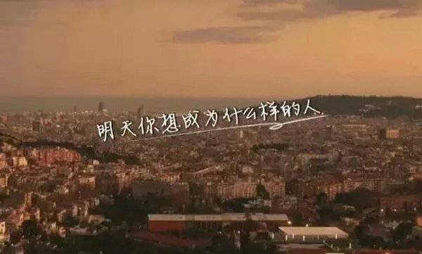 非主流唯美个性带字大图