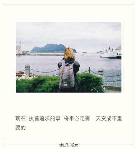 带字图片伤感意境女生背影