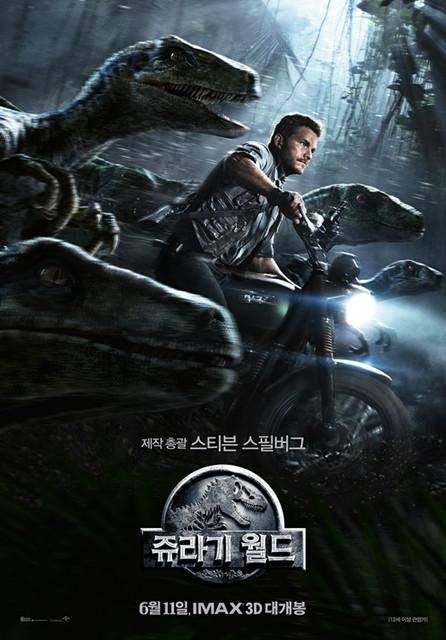 韩国票房榜 好莱坞大片《侏罗纪世界》两连冠