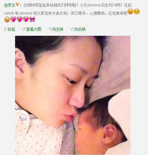 娱圈三线女星豪门生活 孟瑶豪宅似宫殿(5)