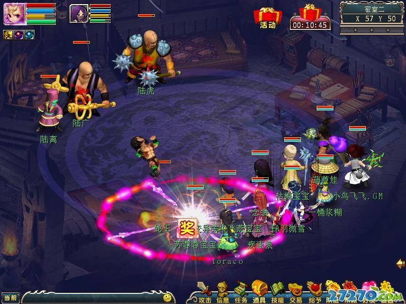 最新《新梦幻古龙》截图