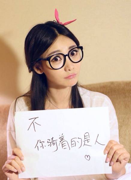 气质美女明星柳岩生活照大放送