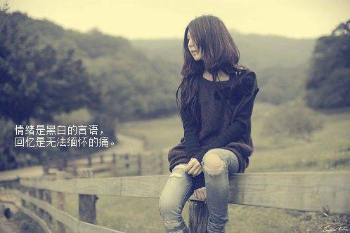让你给的痛渗进心脏