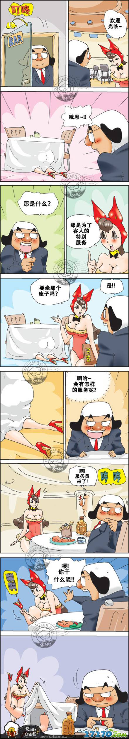 邪恶漫画爆笑囧图第239刊：穿越的历史