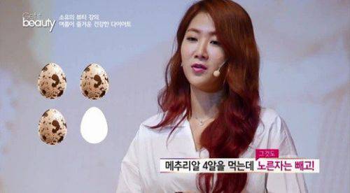韩女团SISTAR昭宥月瘦16斤 只吃4个鹌鹑蛋
