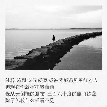 qq空间非主流文字大图素材