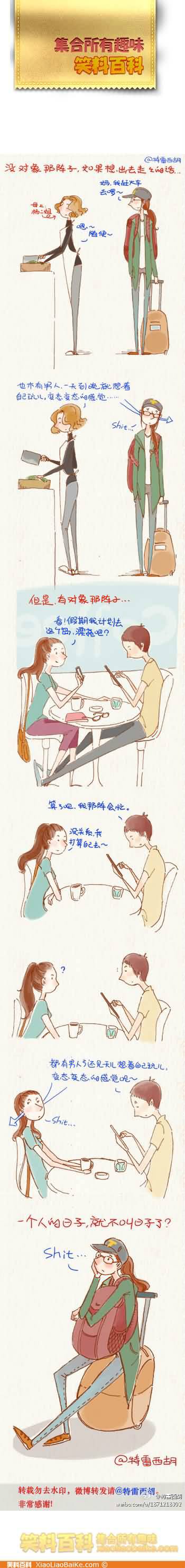 邪恶漫画爆笑囧图第377刊：童话剧场